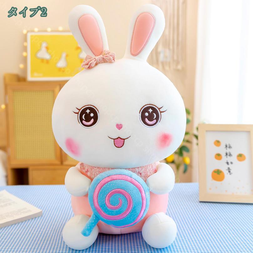 ぬいぐるみ うさぎ 抱き枕 可愛い うつ伏せる兎 もこもこ 萌え萌え 癒し系 寝枕 手洗い ウサギ 店飾り部屋飾り お昼寝 インテリア プレゼント ベッドルーム 誕生日 男性 女性 女の子 shopcp [2]