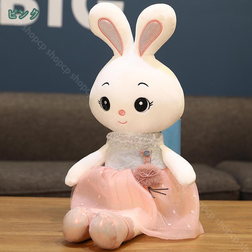 300円OFFクーポン ぬいぐるみ うさぎ 動物 お誕生日 お祝い 彼女 写真小道具 うさぎ抱き枕 多機能 抱き枕 添い寝枕 癒し系 クリスマス 誕生日 ふわふわ 柔らか 可愛いそう もこもこ 洗える 添い寝115cm shopcp