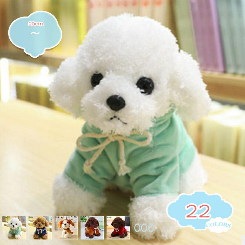 【クリックして他の色を選択してください】他の色1メイン素材：PPサイズ：22cm 30cm 40cm 素材：PP コットン。.高品質＆洗えるこのフリップぬいぐるみは、耐久性のあるぬいぐるみ素材で作られ、高品質のPP綿素材で満たされています。おもちゃは形が絶妙で、本物と同じように見えます。 犬の飼育に不便なお連れのご家族に最適で、新しいパートナーになります。 丸洗える：手洗いや洗濯機での水洗いも可能です。洗浄・乾燥後、新品のおもちゃに戻ります。長期間使用でき、コストを節約できます。多用途抱き枕:ネックピロー 、昼寝枕、抱き枕、クッションとしてもいいが、ソファー、床、ベンチ、ベッド、お店飾り、家の装飾にスタイリッシュな快適さを作成する。家にご使用なさると、雰囲気は一変します。最適な贈り物;結婚式での贈呈や、御出産祝い、お誕生御祝い、卒業、バレンタインデー、ハロウイン、七五三、クリスマスのプレゼント、 新年のお祝い、への贈り物、彼女への贈り物などにとして、とってもいいです。愛する人へ、感謝したい人へ、ずっと素敵な贈り物です。家の装飾人形にすることも、が動物のおもちゃを遊ぶこともできます。寝室、ラウンジ、または家の中のどこでもドレスアップして楽しみを注入するのに理想的です。ぬいぐるみ 抱き枕 クッション おもちゃ ヌイグルミ 人形 枕 だきまくら 縫いぐるみ ドール 人形枕 抱きまくら 玩具 背もたれ 添い寝枕 にんぎょう ロングクッション アニマルクッション 携帯枕 握るおもちゃ お昼寝枕 背当て プレゼント 贈り物 ギフト お祝い 誕生祝い 誕生日プレゼント 誕生日 誕生会 クリスマス クリスマス会 クリスマスプレゼント 出産祝い 敬老の日 母の日 人気 かわいい 動物 女の子 【サイズ】：22cm 30cm 40cmです。 【素材】：PPコットン。 【カラー】：ブラウン、ホワイト、アイボリー、オレンジ、ブラック、グリーン、イエロー、ベージュ、パープル、グレー、ピンク、レッド、ワインレッド、ネイビー、ブルー、カーキ、コーヒー 。 ● 萌え萌え表情を見てすべてのストレスも解消するだろう。とても癒されるかわいい仕様。 ● 癒されるやさしい手触り。押すと指が軽く沈むくらいの適度な柔らかさが特徴です。 ●疲れが解消され、心まで癒される可愛いぬいぐるみです。 ●お部屋、車など、さまざまな場所に置ける、可愛いインテリア。 ●ベットで抱きまくらとしてはもちろん、お部屋のインテリアとして置いておくのもとてもかわいいです。 【ギフト】: の誕生日、クリスマス、バレンタインデー、イースターなどに最適なギフト。 ソファのお供、テレビを見るとき、休むときのぬいぐるみ枕。 【用途】: オフィスで休憩したい時に、枕が見つからない場合、枕として使用することができます。また、長時間座っている場合は、後ろに置くと負担が減ります。 また、ぬいぐるみとして、に渡して遊んでもらうこともできます。以下の用語は検索参考用であり、商品内容の詳細説明ではございませんぬいぐるみ イルカっくん マリン ぬいぐるみ 特大 クリスマス プレゼント お誕生日 ぬいぐるみ 大 大きい ぬいぐるみ 手触りふわふわ 動物ぬいぐるみ 抱き枕 女性 母の日 クリスマス 彼女 ギフトくま ぬいぐるみ 大きい ビッグサイズ フラワー 人形 くまちゃん動くくまのぬいぐるみ 60cm くまグッズ さくらんぼ しっぽ ピンク しばいぬ グッズ しば犬 しろくま そばがら 枕ぬいぐるみ 作り方 本 詰め合わせ 手作り テディベア 手作りキット とかげ 手 ティアラ 鳥 トイプードル 特大 ナマケモノ なまけもの 中身 名前 服 20cm 15cm 10cm 贈り物 女の子 店飾り20cm ぬいぐるみ くじら 140 ぬいぐるみ 150cm ぬいぐるみ 160 50 160cmぬいぐるみ 20cm ぬいぐるみ 230cm ワニ 30cm ぬいぐるみ クマ 30cm 犬 ぬいぐるみ 57 クッション 5mのぬいぐるみクジラぬいぐるみ 特大 かわいい おもちゃ おもしろ シロナガスク クジラ 可愛い 寝室 ふわふわ 動物 人形 ベッドルーム プレゼント 店飾り 母の日 の日 誕生日 入学祝い 卒業祝い クリスマス 贈り物ぬいぐるみ虎 タイガー 縫いぐるみ可愛い ぬいぐるみ プレゼント ふわふわぬいぐるみ クリスマスプレゼント ギフト 虎 贈り物 女の子 店飾り おもちゃ お誕生日プレゼント 人気おまちゃ 記念日