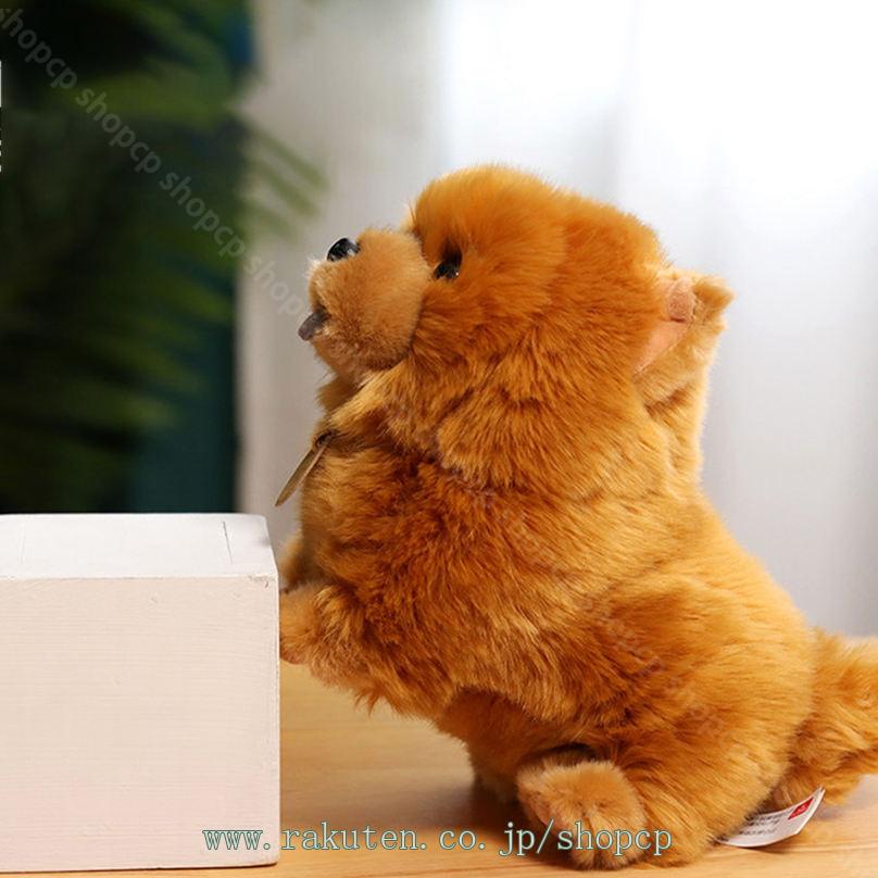 1000円OFFクーポン 犬 クッション枕 ぬいぐるみ リアル 面白い 犬 クッション 松獅子犬 ぬいぐるみ枕 ぬいぐるみギフト スーパーソフト パーティー 部屋飾り 部屋 可愛い キャラクター 多機能 萌え 癒し系 shopcp