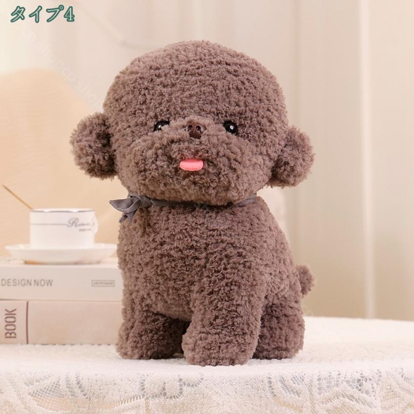 500円OFFクーポン ぬいぐるみ 犬のぬいぐるみ かわいい 男の子 女の子 いぬ トイプードル 誕生日 置物 プレゼント クリスマス お祝い 犬 かわいい犬 リアル かわいい スイートパピー ぬい トイプードル 贈り物 shopcp