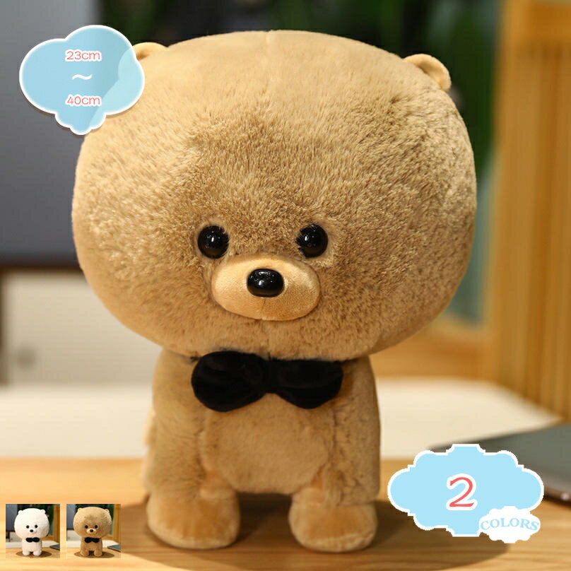 メイン素材：PPサイズ：23cm 30cm 40cm 素材：PP コットン。.高品質＆洗えるこのフリップぬいぐるみは、耐久性のあるぬいぐるみ素材で作られ、高品質のPP綿素材で満たされています。おもちゃは形が絶妙で、本物と同じように見えます。 犬の飼育に不便なお連れのご家族に最適で、新しいパートナーになります。 丸洗える：手洗いや洗濯機での水洗いも可能です。洗浄・乾燥後、新品のおもちゃに戻ります。長期間使用でき、コストを節約できます。家の装飾人形にすることも、が動物のおもちゃを遊ぶこともできます。寝室、ラウンジ、または家の中のどこでもドレスアップして楽しみを注入するのに理想的です。多用途抱き枕:ネックピロー 、昼寝枕、抱き枕、クッションとしてもいいが、ソファー、床、ベンチ、ベッド、お店飾り、家の装飾にスタイリッシュな快適さを作成する。家にご使用なさると、雰囲気は一変します。最適な贈り物;結婚式での贈呈や、御出産祝い、お誕生御祝い、卒業、バレンタインデー、ハロウイン、七五三、クリスマスのプレゼント、 新年のお祝い、への贈り物、彼女への贈り物などにとして、とってもいいです。愛する人へ、感謝したい人へ、ずっと素敵な贈り物です。ぬいぐるみ 抱き枕 クッション おもちゃ ヌイグルミ 人形 枕 だきまくら 縫いぐるみ ドール 人形枕 抱きまくら 玩具 背もたれ 添い寝枕 にんぎょう ロングクッション アニマルクッション 携帯枕 握るおもちゃ お昼寝枕 背当て プレゼント 贈り物 ギフト お祝い 誕生祝い 誕生日プレゼント 誕生日 誕生会 クリスマス クリスマス会 クリスマスプレゼント 出産祝い 敬老の日 母の日 人気 かわいい 動物 女の子 【サイズ】：23cm 30cm 40cmです。 【素材】：PPコットン。 【カラー】：ブラウン、ホワイト、アイボリー、オレンジ、ブラック、グリーン、イエロー、ベージュ、パープル、グレー、ピンク、レッド、ワインレッド、ネイビー、ブルー、カーキ、コーヒー 。 ● 萌え萌え表情を見てすべてのストレスも解消するだろう。とても癒されるかわいい仕様。 ● 癒されるやさしい手触り。押すと指が軽く沈むくらいの適度な柔らかさが特徴です。 ●疲れが解消され、心まで癒される可愛いぬいぐるみです。 ●お部屋、車など、さまざまな場所に置ける、可愛いインテリア。 ●ベットで抱きまくらとしてはもちろん、お部屋のインテリアとして置いておくのもとてもかわいいです。 【ギフト】: の誕生日、クリスマス、バレンタインデー、イースターなどに最適なギフト。 ソファのお供、テレビを見るとき、休むときのぬいぐるみ枕。 【用途】: オフィスで休憩したい時に、枕が見つからない場合、枕として使用することができます。また、長時間座っている場合は、後ろに置くと負担が減ります。 また、ぬいぐるみとして、に渡して遊んでもらうこともできます。以下の用語は検索参考用であり、商品内容の詳細説明ではございませんお文具さん ぬいぐるみ グッズ お文具さんといっしょグッズ お文具といっしょ お昼寝クッション うさぎ お菓子 クッション お魚ぬいぐるみ かえる かえるのぬいぐるみかたつむり おもちゃ かぼちゃ ぬいぐるみ かわいい アニマル背もたれクッション 布 かわいいぬい かわいいぬいぐるみウサギ がちょう きつね きゅうり くじら くつろぎソファーくま ぬいぐるみ 大きい ビッグサイズ フラワー 人形 くまちゃん動くくまのぬいぐるみ 60cm くまグッズ さくらんぼ しっぽ ピンク しばいぬ グッズ しば犬 しろくま そばがら 枕うさぎ 動く ぬいぐるみ 抱き枕 贈り物 100% うさぎぬいぐるみ うさぎぬいぐるみ本物 うさぎのぬいぐるみ グレー 大きい うしぬいぐるみ うたた寝クッション うつ伏せ 枕 うみうし抱き枕 恐竜 抱きまくら 恐竜 クッション 動物20cm ぬいぐるみ くじら 140 ぬいぐるみ 150cm ぬいぐるみ 160 50 160cmぬいぐるみ 20cm ぬいぐるみ 230cm ワニ 30cm ぬいぐるみ クマ 30cm 犬 ぬいぐるみ 57 クッション 5mのぬいぐるみかえる ぬいぐるみ 人形 かたつむり 置物 かえるの ぬいぐるみ かびごん ぬいぐるみ かわいい 人形 インテリア かわいいうさぎ かわいいうさぎのぬいぐるみ かわいいぬいぐるみ