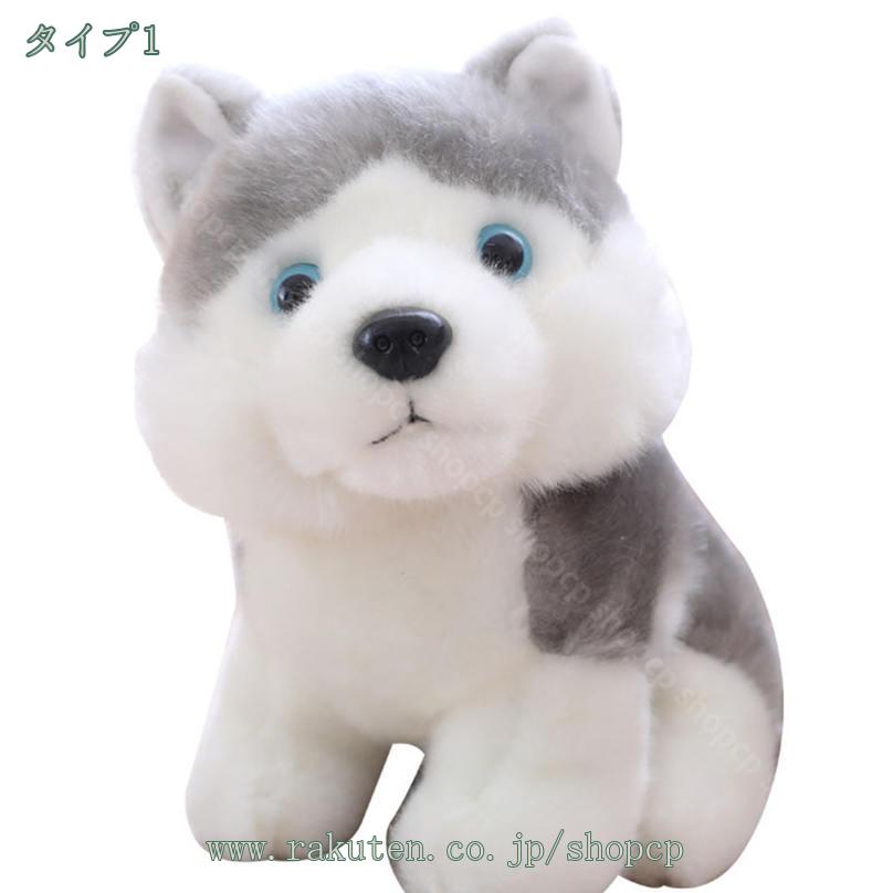 300円OFFクーポン ハスキー ぬいぐるみ ロングピロー グレー 犬 抱き枕 動物 人形 漫画 ボディ 寝る 長い枕 子犬 ぬいぐるみ ホーム ソファ クッション もちもち 心地よい 昼寝まくら クッション 装飾 shopcp