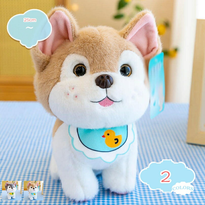 Curve Shape - 500円OFFクーポン ぬいぐるみ 犬 いぬ 大きいサイズ 25cm 犬 かわいいウマ 動物ぬいぐるみ いぬ 特大 手触りふわふわ/ 女の子 誕生日プレゼント プレゼント ソファー背当て グレー ハスキー 腰枕 shopcp