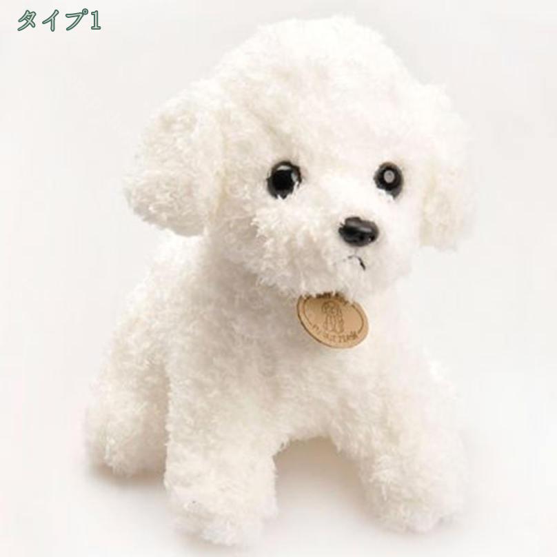 300円OFFクーポン ぬいぐるみ 抱き枕 犬 洗える 洗濯できる 添い寝まくら 縫い包み...