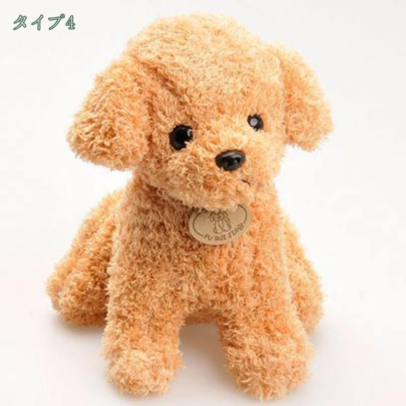 300円OFFクーポン ぬいぐるみ 抱き枕 犬 洗える 洗濯できる 添い寝まくら 縫い包み 虎ぬいぐるみ 出産祝い 誕生日 クリスマス プレゼント お祝い 贈り物 彼女 贈り物 寝具 装飾品 誕生日 友達 横向き寝 女の子 shopcp