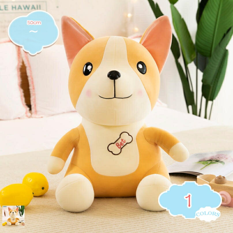 メイン素材：PPサイズ：50cm 素材：PP コットン。.高品質＆洗えるこのフリップぬいぐるみは、耐久性のあるぬいぐるみ素材で作られ、高品質のPP綿素材で満たされています。おもちゃは形が絶妙で、本物と同じように見えます。 犬の飼育に不便なお連れのご家族に最適で、新しいパートナーになります。 丸洗える：手洗いや洗濯機での水洗いも可能です。洗浄・乾燥後、新品のおもちゃに戻ります。長期間使用でき、コストを節約できます。最適な贈り物;結婚式での贈呈や、御出産祝い、お誕生御祝い、卒業、バレンタインデー、ハロウイン、七五三、クリスマスのプレゼント、 新年のお祝い、への贈り物、彼女への贈り物などにとして、とってもいいです。愛する人へ、感謝したい人へ、ずっと素敵な贈り物です。家の装飾人形にすることも、が動物のおもちゃを遊ぶこともできます。寝室、ラウンジ、または家の中のどこでもドレスアップして楽しみを注入するのに理想的です。多用途抱き枕:ネックピロー 、昼寝枕、抱き枕、クッションとしてもいいが、ソファー、床、ベンチ、ベッド、お店飾り、家の装飾にスタイリッシュな快適さを作成する。家にご使用なさると、雰囲気は一変します。ぬいぐるみ 抱き枕 クッション おもちゃ ヌイグルミ 人形 枕 だきまくら 縫いぐるみ ドール 人形枕 抱きまくら 玩具 背もたれ 添い寝枕 にんぎょう ロングクッション アニマルクッション 携帯枕 握るおもちゃ お昼寝枕 背当て プレゼント 贈り物 ギフト お祝い 誕生祝い 誕生日プレゼント 誕生日 誕生会 クリスマス クリスマス会 クリスマスプレゼント 出産祝い 敬老の日 母の日 人気 かわいい 動物 女の子 【サイズ】：50cmです。 【素材】：PPコットン。 【カラー】：ブラウン、ホワイト、アイボリー、オレンジ、ブラック、グリーン、イエロー、ベージュ、パープル、グレー、ピンク、レッド、ワインレッド、ネイビー、ブルー、カーキ、コーヒー 。 ● 萌え萌え表情を見てすべてのストレスも解消するだろう。とても癒されるかわいい仕様。 ● 癒されるやさしい手触り。押すと指が軽く沈むくらいの適度な柔らかさが特徴です。 ●疲れが解消され、心まで癒される可愛いぬいぐるみです。 ●お部屋、車など、さまざまな場所に置ける、可愛いインテリア。 ●ベットで抱きまくらとしてはもちろん、お部屋のインテリアとして置いておくのもとてもかわいいです。 【ギフト】: の誕生日、クリスマス、バレンタインデー、イースターなどに最適なギフト。 ソファのお供、テレビを見るとき、休むときのぬいぐるみ枕。 【用途】: オフィスで休憩したい時に、枕が見つからない場合、枕として使用することができます。また、長時間座っている場合は、後ろに置くと負担が減ります。 また、ぬいぐるみとして、に渡して遊んでもらうこともできます。以下の用語は検索参考用であり、商品内容の詳細説明ではございません用 ぬいぐるみ 狼 動物 抱き枕 ハンドメイド 新生児 ギフト プレゼント 女の子 男の子 ジェンダーニュートラル 部屋 シャワー 飾り 犬 ぬいぐるみ ベージュ 14インチ ギフトセットぬいぐるみ リアルぬいぐるみ アフリカゾウ 象 抱き枕 インテリア おもちゃ 特大 動物 可愛い ふわふわで癒される 柔らか 心地いい プレゼント グレー 長さ60cmぬいぐるみ クッションぬいぐるみ 動物 40cm 収納 透明 収納ケース 変 大きい てんとう虫 ふわふわ イルカ ウサギ 大きい犬抱き枕 大きな 安い 巨大 恐竜 抱き枕 服 15cm 20cm 柴犬 気持ち良い 洗濯 熊 牛ぬいぐるみ 鮫 サメ 特大 大きい 可愛い 癒し 柔らかい 140cm 抱き枕 かわいい もちもち さめぬいぐるみ クッション おしゃれ 園 入園祝い 結婚式 卒業式 謝恩会 バレンタインデー プレゼント 洗濯可サメぬいぐるみ もちもち 抱きまくら 冷感 面白い クッション キャラクター ぬいぐるみ プレゼント 枕 まくら 可愛い 癒しグッズ かわいい 洗える 120cm リラックス 特大 だきまくら 海洋動物 サメくま ぬいぐるみ 大きい ビッグサイズ フラワー 人形 くまちゃん動くくまのぬいぐるみ 60cm くまグッズ さくらんぼ しっぽ ピンク しばいぬ グッズ しば犬 しろくま そばがら 枕