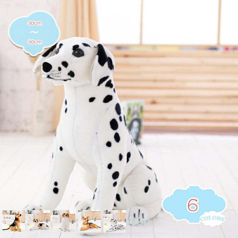 300円OFFクーポン リアルぬいぐるみ かわいい 斑犬 狼犬 ハスキー 犬 置物 本物そっくり 手作り 萌え萌え 人気 ワンコ インテリア お店飾 お見舞い 部屋 誕生日 贈り物 ギフト ドッグ 伏せ ワンちゃん 可愛い 多機能 萌え shopcp