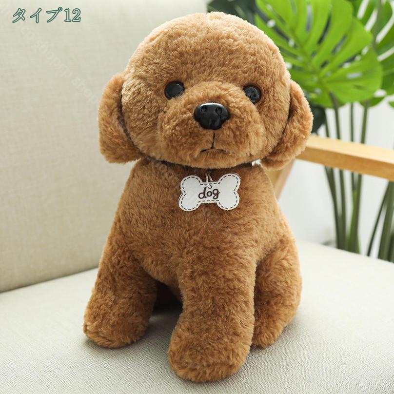 550円OFFクーポン ぬいぐるみ プードルぬいぐるみ 犬 いぬ イヌ 抱き枕 手触りふわふわ 柔らかい 可愛い プレゼント お祝い ギフト 置物 クリスマス ぬいぐるみ いぬ 犬 ねこ テディドッグ 抱き枕 クッション かわいい ふわふわ リアル shopcp [2]