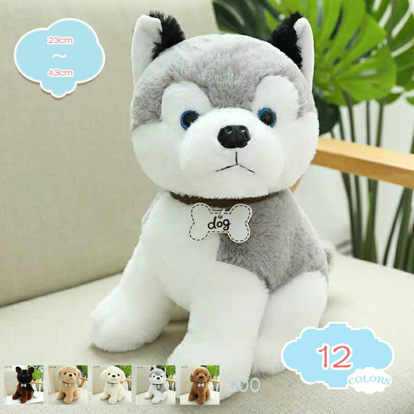 メイン素材：PPサイズ：23cm 32cm 43cm 素材：PP コットン。.高品質＆洗えるこのフリップぬいぐるみは、耐久性のあるぬいぐるみ素材で作られ、高品質のPP綿素材で満たされています。おもちゃは形が絶妙で、本物と同じように見えます。 犬の飼育に不便なお連れのご家族に最適で、新しいパートナーになります。 丸洗える：手洗いや洗濯機での水洗いも可能です。洗浄・乾燥後、新品のおもちゃに戻ります。長期間使用でき、コストを節約できます。最適な贈り物;結婚式での贈呈や、御出産祝い、お誕生御祝い、卒業、バレンタインデー、ハロウイン、七五三、クリスマスのプレゼント、 新年のお祝い、への贈り物、彼女への贈り物などにとして、とってもいいです。愛する人へ、感謝したい人へ、ずっと素敵な贈り物です。多用途抱き枕:ネックピロー 、昼寝枕、抱き枕、クッションとしてもいいが、ソファー、床、ベンチ、ベッド、お店飾り、家の装飾にスタイリッシュな快適さを作成する。家にご使用なさると、雰囲気は一変します。家の装飾人形にすることも、が動物のおもちゃを遊ぶこともできます。寝室、ラウンジ、または家の中のどこでもドレスアップして楽しみを注入するのに理想的です。ぬいぐるみ 抱き枕 クッション おもちゃ ヌイグルミ 人形 枕 だきまくら 縫いぐるみ ドール 人形枕 抱きまくら 玩具 背もたれ 添い寝枕 にんぎょう ロングクッション アニマルクッション 携帯枕 握るおもちゃ お昼寝枕 背当て プレゼント 贈り物 ギフト お祝い 誕生祝い 誕生日プレゼント 誕生日 誕生会 クリスマス クリスマス会 クリスマスプレゼント 出産祝い 敬老の日 母の日 人気 かわいい 動物 女の子 【サイズ】：23cm 32cm 43cmです。 【素材】：PPコットン。 【カラー】：ブラウン、ホワイト、アイボリー、オレンジ、ブラック、グリーン、イエロー、ベージュ、パープル、グレー、ピンク、レッド、ワインレッド、ネイビー、ブルー、カーキ、コーヒー 。 ● 萌え萌え表情を見てすべてのストレスも解消するだろう。とても癒されるかわいい仕様。 ● 癒されるやさしい手触り。押すと指が軽く沈むくらいの適度な柔らかさが特徴です。 ●疲れが解消され、心まで癒される可愛いぬいぐるみです。 ●お部屋、車など、さまざまな場所に置ける、可愛いインテリア。 ●ベットで抱きまくらとしてはもちろん、お部屋のインテリアとして置いておくのもとてもかわいいです。 【ギフト】: の誕生日、クリスマス、バレンタインデー、イースターなどに最適なギフト。 ソファのお供、テレビを見るとき、休むときのぬいぐるみ枕。 【用途】: オフィスで休憩したい時に、枕が見つからない場合、枕として使用することができます。また、長時間座っている場合は、後ろに置くと負担が減ります。 また、ぬいぐるみとして、に渡して遊んでもらうこともできます。以下の用語は検索参考用であり、商品内容の詳細説明ではございませんぬいぐるみ 特大 ネコ 猫 抱き枕 可愛いネコ 猫 リアル 大きい 巨大 ネコ 猫抱き枕 お祝い 30cm 記念日 ふわふわ ぬいぐるみ アニマルクッション 添い寝まくら 横向き寝 添い寝枕 プレゼント ネコ 猫 縫い包み もちもち ふわふわタコ型 ぬいぐるみ 水中アニマル かわいい インテリア飾り抱き枕 45cm やわらかい 手触り 気持ちいい インテリア クッション お祝い クリスマス お誕生日 記念日 プレゼントたこ ぬいぐるみクッション たぬき だきまくら うさぎぬいぐるみ かわいい ねこ 大きいサイズ 大きいサイズ犬 豚 だきまくらどうぶつ てんとう虫 でかいぬいぐるみ くま とうもろこしぬいぐるみ20cm ぬいぐるみ くじら 140 ぬいぐるみ 150cm ぬいぐるみ 160 50 160cmぬいぐるみ 20cm ぬいぐるみ 230cm ワニ 30cm ぬいぐるみ クマ 30cm 犬 ぬいぐるみ 57 クッション 5mのぬいぐるみおもちゃ うんこ ぬいぐるみ 特大 うんこおしゃれ うんこぬいぐるみ お 文具 さん グッズ おうちょう人形 おしゃべり ぬいぐるみ おっぱい枕 おもしろいもの おもしろクッションロングクッション 縫い包み 動物ぬいぐるみ 添い寝枕 80cm 大きい 恐竜 クッション 男の子 女の子 贈り物 おもちゃ 添い寝枕 おもしろい おもちゃ 洗える リラックス クッション おもちゃ 女の子