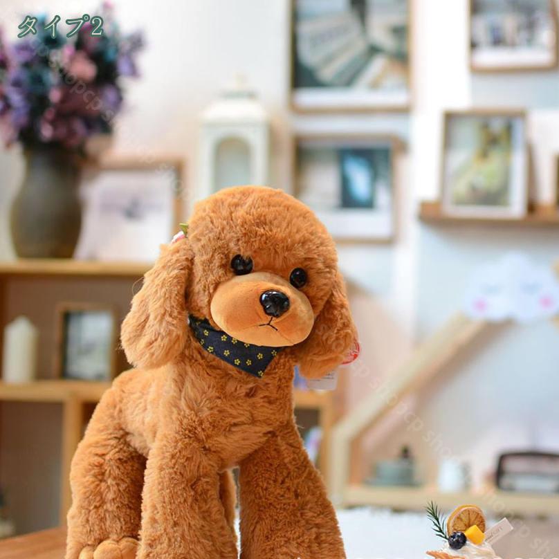 500円OFFクーポン トイプードル 犬 リアル 犬のぬいぐるみ かわいい 安眠グッズ 添い寝枕 人形 スイートパピー トイプードル ぬいぐるみ ふわふわ 店飾り クッション お祝い ギフト 誕生日 ギフト 癒しグッズ 抱きまくら shopcp