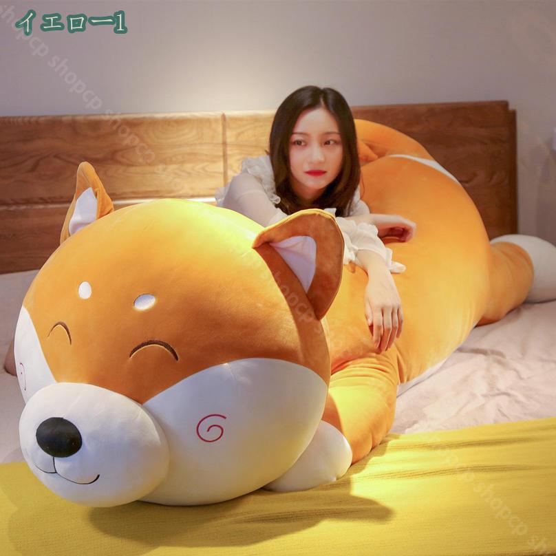 1000円OFFクーポン 抱き枕 犬 ぬいぐるみ 柴犬 柔らかい もちもち アニマル クッシ...
