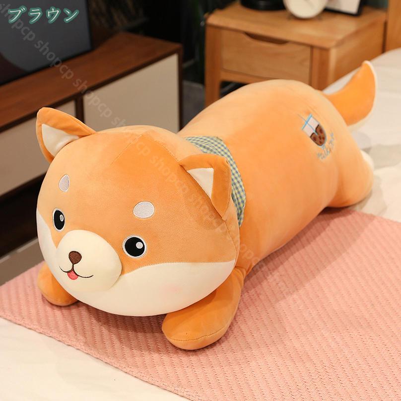 イヌぬいぐるみ 抱き枕 人形 可愛い 柴犬 ハスキー 縫い包み 大きい 可愛い 犬 添...