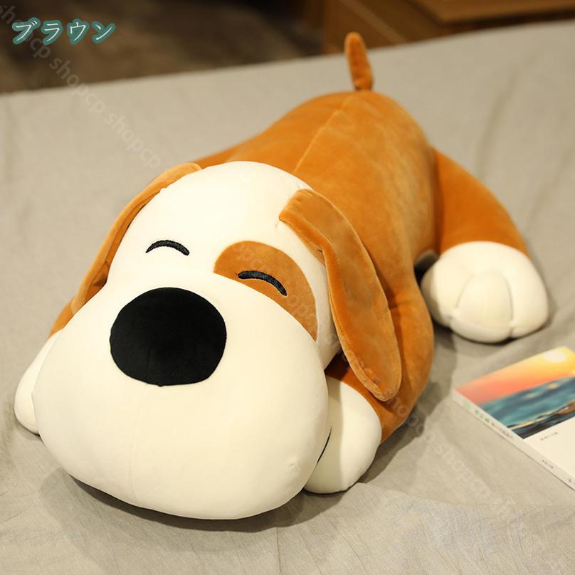 犬 いぬ イヌ ぬいぐるみ 抱き枕 柔らかい 萌え萌え ふわふわ 抱きまくら クッショ...