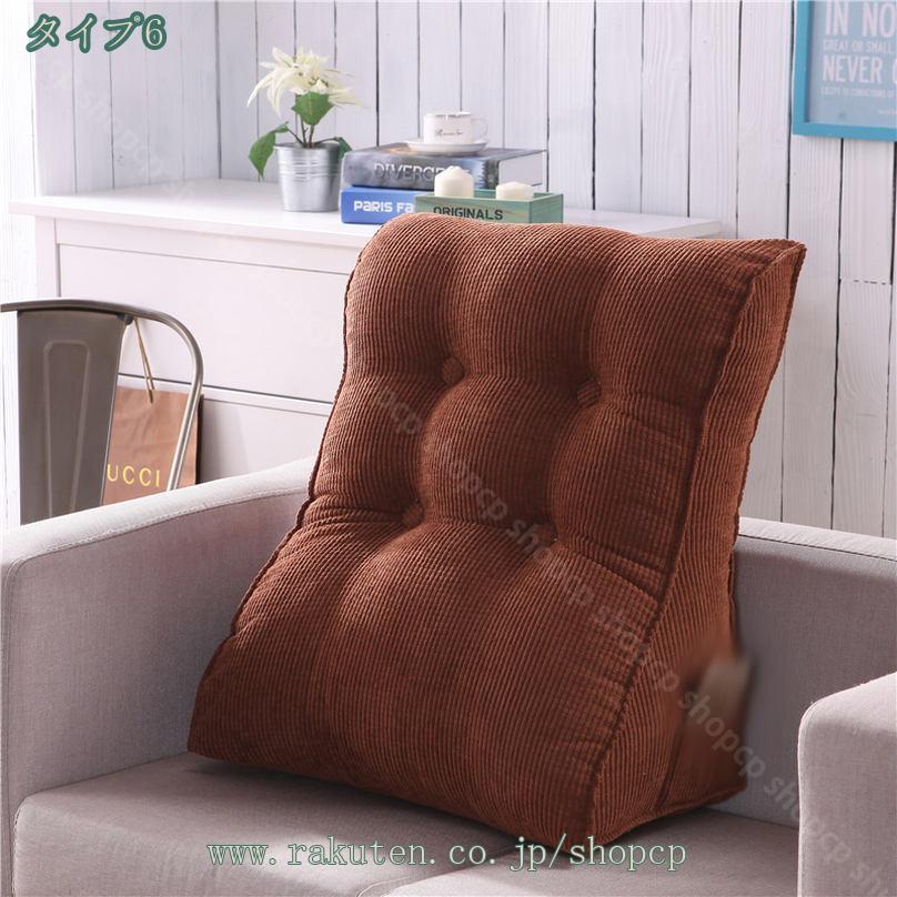 500円OFFクーポン 背もたれクッション ベッド 枕 三角クッション 腰 ベッド用 背もたれ クッション 寝れる テレビ枕 足置きクッション パソコン 読書用クッション 傾斜 座布団 かわいい うつぶせ うつぶせ寝クッション ソファー 洗える shopcp