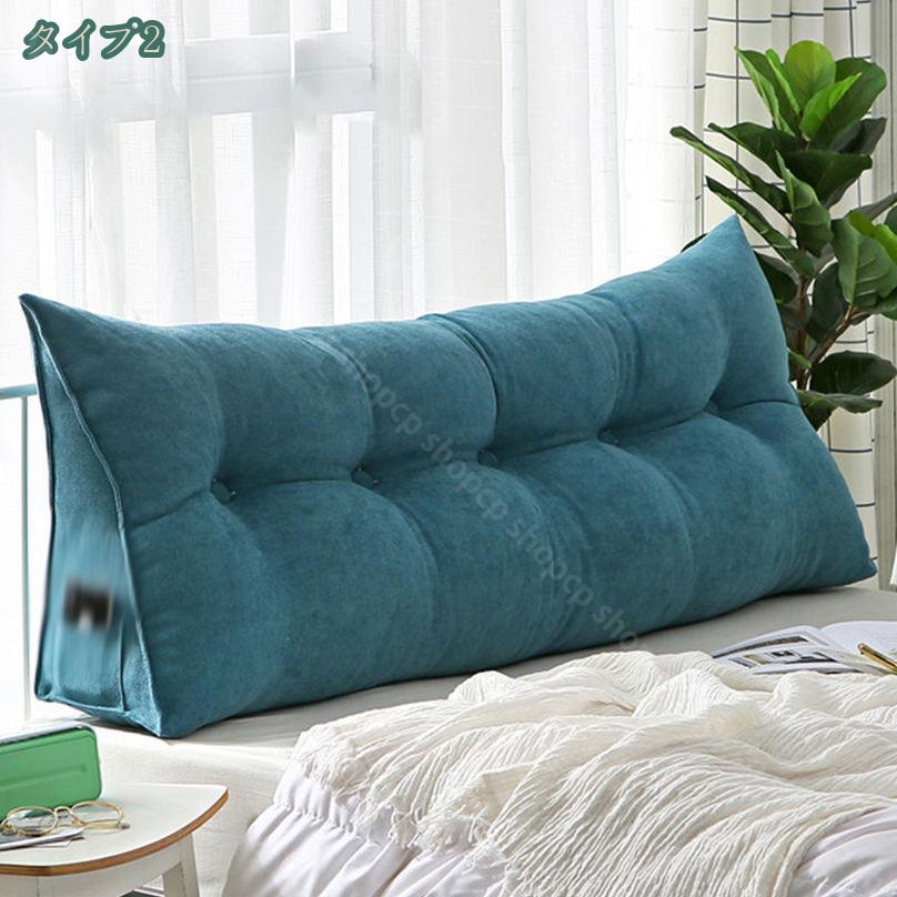 1000円OFFクーポン 背もたれ クッション ベッド 三角クッション 座椅子 大きい おしゃれ クッションソファ 枕 腰枕 長方形 寝れる 枕 北欧 洗える 厚い グレー 三角 背当て抱き枕 三角クッション 側面ポケット付き 自宅用 読書用まくら ベッドクッション 三角形 男女兼用