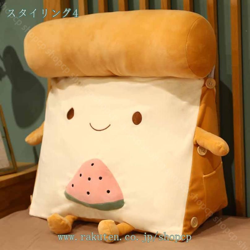 1000円OFFクーポン 背もたれ クッション 三角クッション背もたれ 三角 枕 クッション 腰掛クッション テレビ枕 足枕 腰枕 三角クッション 3段調節 腰クッション 座椅子 可愛い枕付き お昼寝 可愛い プレゼント shopcp [2]