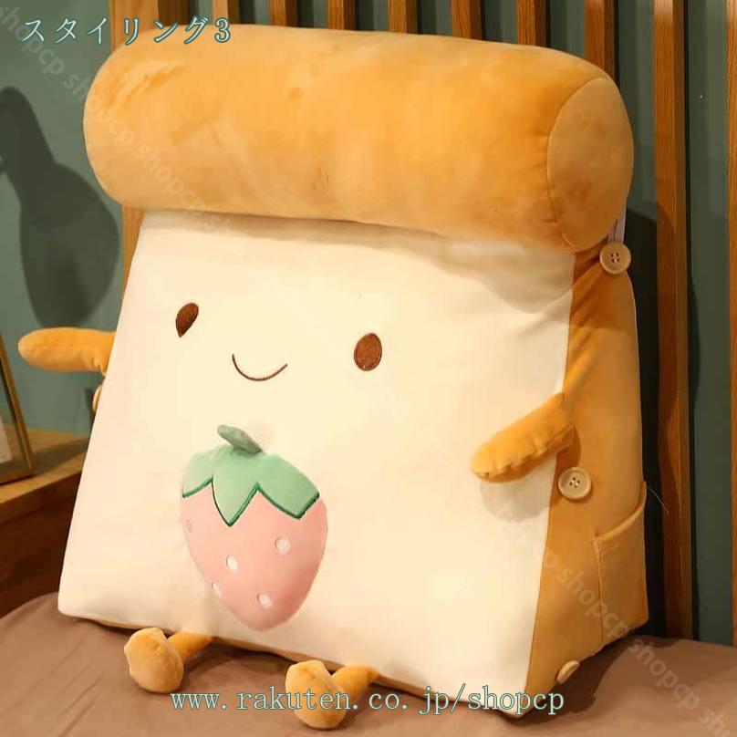 1000円OFFクーポン 背もたれ クッション 三角クッション背もたれ 三角 枕 クッション 腰掛クッション テレビ枕 足枕 腰枕 三角クッション 3段調節 腰クッション 座椅子 可愛い枕付き お昼寝 可愛い プレゼント shopcp [3]