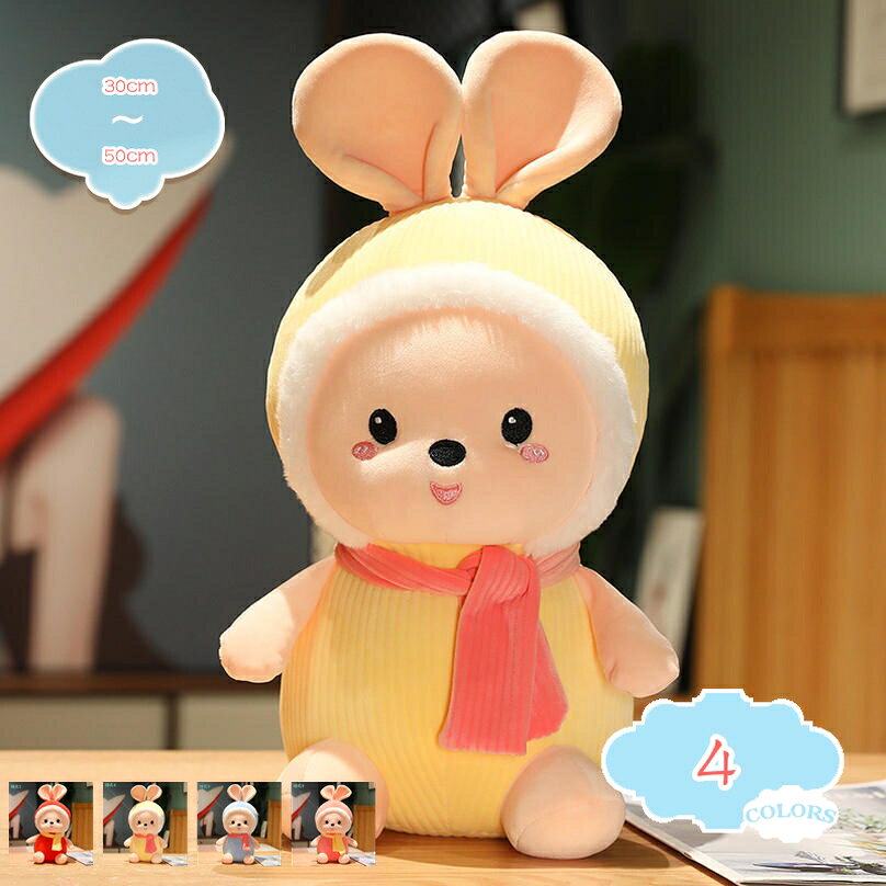 メイン素材：スパンデックス●サイズ：30cm 40cm 50cm；●表地：スパンデックス；●中材：PPコットン；通気性のある素材を使用しています。非常に柔らかく、洗濯機で洗うことが可能です。【可愛いうさぎ】心地良い手触りと可愛いうさぎの特徴をとらえた愛らしい表情のぬいぐるみは、愛着が湧きやすくインテリアとして飾ることもできますので特別なイベントにぴったりです。可愛いプレゼントや部屋の飾りとしても、抱き枕としても、いろいろな場面でご利用下さい。【イベントにぴったり】お誕生日・クリスマスなどのプレゼントに最適です。女性の方にとても喜ばれる存在感の贈り物！ただの家飾り・店飾りとしても注目されやすい萌え萌え存在！【とろけるような肌触り】ソフトな素材を採用し、ふわふわ、柔らかく肌を溶けるような触り感があります。とろけるような肌触り、埋もれてしまいたい柔らかな弾力。【抱きつきやすい】抱き枕が身体に合わせてくれるので、身体にフィットし、気持ちいい感触です。色々な寝姿勢に合わせて変形し体圧分散を促し、身体への負担を減らす。抱きつきやすい形状で、その時々で一番リラックスできる体制を見つけるのも楽しみです。【商品の基本情報】 ●サイズ：30cm 40cm 50cm； ●表地：スパンデックス； ●中材：PPコットン； ==================================== ーーおすすめのポイントーー 【お好みの色・サイズをお選びいただけます。】 ☆カラダが長いデザインで体にフィットします。愛くるしい表情・ふわふわ・もこもこであなたを癒してくれること間違いなしです。 【とろけるような肌触り】 ☆抱き枕は圧縮した状態でお届けしますので、抱き枕を完全に復元するために、強くたたったり、振ったたりしてください。 とろけるような肌触り、埋もれてしまいたい柔らかな弾力。 【どこに置いても似合う中ぐらいのサイズです】 ☆可愛いぬいぐるみは部屋、ソファ、ベッド、車や椅子などを飾る絶好の抱き枕。寝室、オフィス、喫茶店、図書館、書店、 車、パーティー、クラブなどに最適です。抱きやすい、挟みやすい、足を乗せることによって体重を分散できます。楽に 横向き寝をキープして、質の高い睡眠をとることができます。 【この愛らしいぬいぐるみは、プレゼントに最適です。】 ☆年齢に関係なく、大人、友達、お誕生日、バレンタインデー、ハロウィーン、感謝祭、イースターの日、クリスマスなど へのプレゼントとしては、いい贈り物です。 【洗濯でき】 ●本商品は手洗いにてお洗濯ができます。お洗濯後は速やかに形を整えて、直射日光をさけて陰干ししてください。 また変形しにくく長持ちができます、汚れでも洗える商品です。 【ご注意】 ●測り方の相違によって、1 - 3cmの誤差がある場合がありますがご了承ください。 ●PC環境や撮影状況などの違いにより実際のお色とは若干異なる場合がございます。 ●製品は真空包装されていますので、受け取ってから20分間休ませてください。 ●初めて使用する前に、手で穏やかなクリーナーで人形をきれいにして、より衛生的に健康にしてください。 ●ご了承の上ご購入をお願いいたします。以下の用語は検索参考用であり、商品内容の詳細説明ではございません食べ物 おもしろい クッション かわいい ぬいぐるみ 抱き枕 鶏モモ 鶏手羽 さかな イカ エビ ふわふわ ベルベット イエロー 撮影 パーティー プレゼント 部屋飾り ソファー抱きまくら 猫 90 低反発 硬め 穴 就寝用 カバー 洗える ブラック ナマケモノ だきまくら ワニ ペンギン しろくま 大きいサイズ クマ くま 洗濯 ビーズ 丸洗い インテリアふわふわ 枕 ロング ロングまくら ふわふわ いちご柄 犬柄 アボカド柄 ピロー 長い まくら 枕 抱き枕 ロングクッション 安眠 快眠 フワフワ 気持ちいい 抱き枕 ぬいぐるみ 抱き枕腰枕 椅子用 オフィス 椅子 車 かわいい 添い寝枕 可愛い ベル 枕 安眠枕 快眠 ランキング まくら 安眠枕 安眠グッズ 高反発 低め 矯正 改善 就寝用 カジュアル枕 横向き 固め パイプ 枕 腕 携帯 空気 グレー 双子 等身大抱き枕 本体 170 車 カバー 110センチ ロングクッション 低反発 固め ぬいぐるみ 特大 くま人形 おもちゃ のびる モンスター お世話 動く 小さい 携帯枕 昼寝 バス デスクピロー 動物 ハリネズミ うつ伏せ 縫い包み お手入れ 人体 ふわふわ かわいい 動物 低反発 高反発