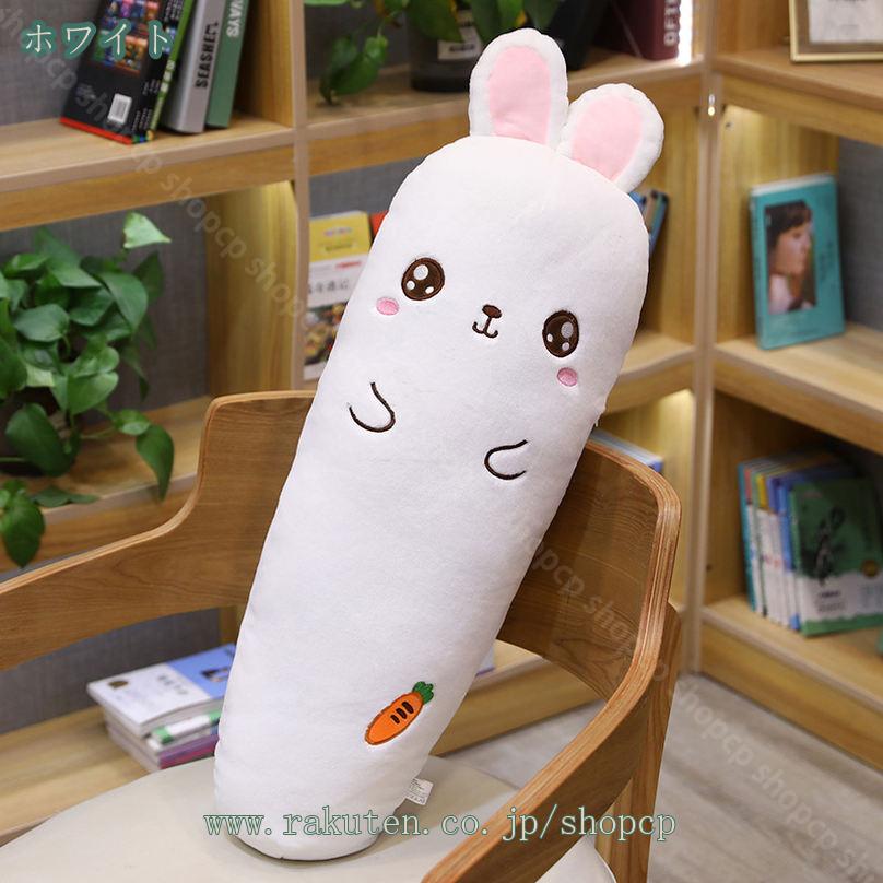 500円OFFクーポン 可愛いニンジン ぬいぐるみ 萌え萌え抱き枕 贈り物 ふわふわ お誕生日プレゼント インテリア 縫い包み 置物 店飾り 人形 誕生日誕生日プレゼント の日 癒され ふわふわ 昼寝枕 部屋飾り 飾り物 安眠枕 クッション 添い寝枕 だきまくら 大きいサイズ [3]
