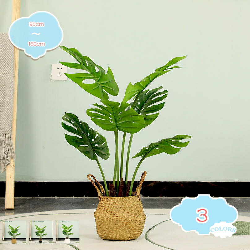 1650円OFFクーポン 人工観葉植物 フェイクグリーン 大きい インテリア 玄関 オフィス リビング 緑のある暮らし インテリアグリーン 観葉植物 鉢植え 引っ越し祝い 新築祝い お手入れ簡単 水やり不要 現代的な装飾 引越しのギフト 人工観葉植物 shopcp