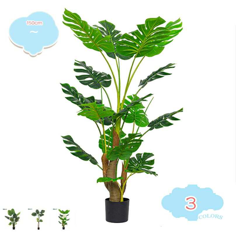 メイン素材：プラスチック、鉄【1、】一、商品が大きいため、本体と鉢は別送となります。複数の商品を別々に発送する必要があります。二、葉を枝に差し込んで組み立ててください。枝の形状は手で曲げることでその角度で固定され、美しく見えるお好みのポーズ...