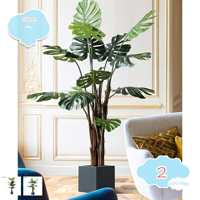 観葉植物 インテリア 造花 ディスプレイ オブジェ 置物 モダン 北欧 おしゃれ フルーツ ホテル ルーム ..