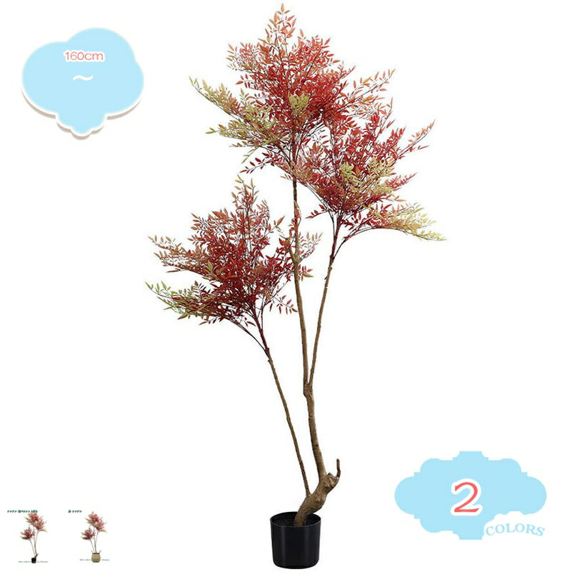 2000円OFFクーポン フェイクグリーン 人工観葉植物 大型 造木 現代的な装飾 簡単保 水やり不要 害虫駆除不要 人工観葉植物 トロピカル植物 茎付き 室内 家庭 日よけバルコニー 屋内 室内 会議室 フェイクグリーン 緑の植物 観葉樹 引越し ギフト shopcp