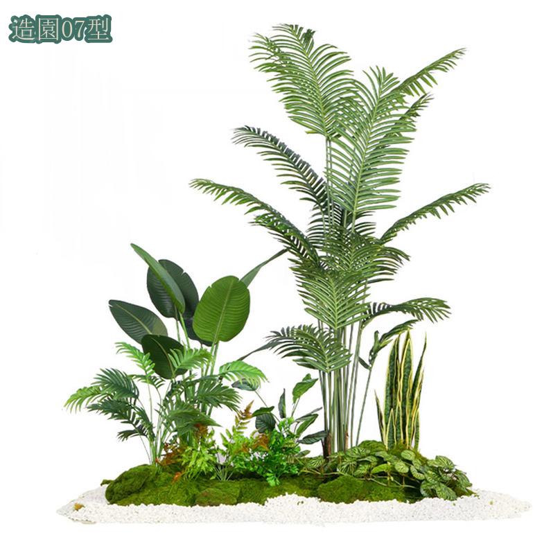 2000円OFFクーポン 人工観葉植物 フェイク ヤシ 人工苔 熱帯観葉樹 フェイクモスグ...