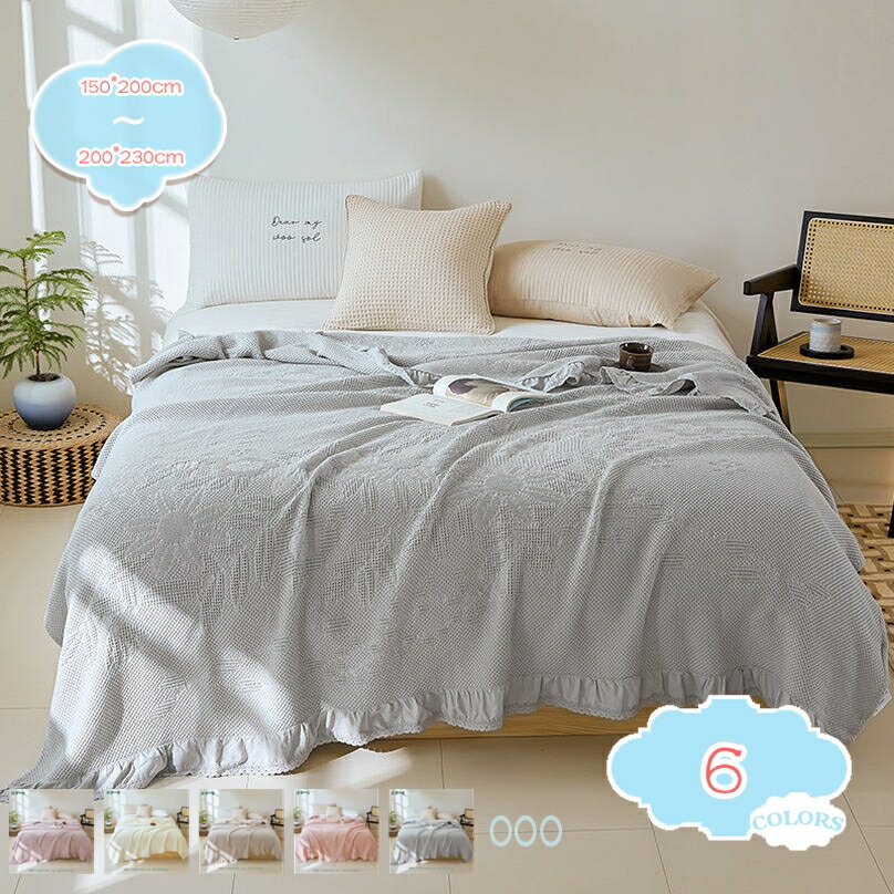 ガーゼケット ダブル 多重 ガーゼ 綿100 とろける 肌掛け タオルケット洗濯可 丸洗い可能 通気性 吸湿 吸水 速乾 ブランケット お昼寝 夏 涼感 オールシーズン ふんわり プレゼント 車中泊 やわらか ブランケット shopcp