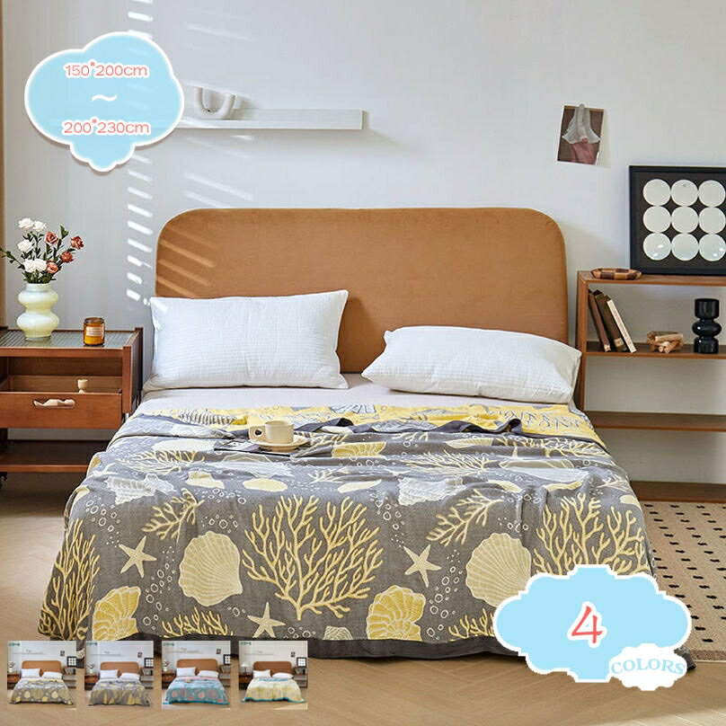 1000円OFFクーポン ガーゼケット シングル ダブル 4重ガーゼ タオルケット 綿100％ コットン 春 夏 秋 冬 コットン 吸水 吸湿 敏感肌 ガーゼ ウォッシャブル 乾きやすい 育てる 年中 かわいい おしゃれ 寝具 お洒落 無地 オールシーズン shopcp