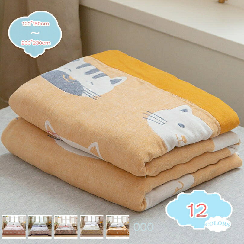 1650円OFFクーポン多重ガーゼ...