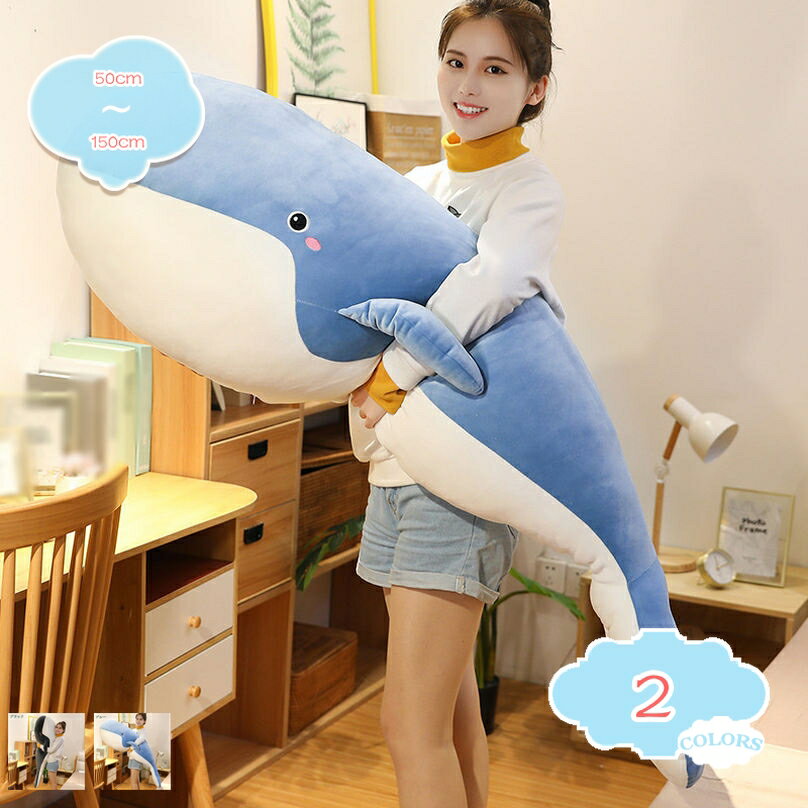 500円OFFクーポン 特大ぬいぐるみ クジラ 鯨ぬいぐるみ 150cm プレゼント 贈り物 大きい巨大 バレンタインデー お誕生日 女性 カワイイ 抱き枕 クリスマス プレゼント ハムスター クジラぬいぐるみ 動物ぬいぐるみ 彼女 ギフト クリスマスプレゼント shopcp
