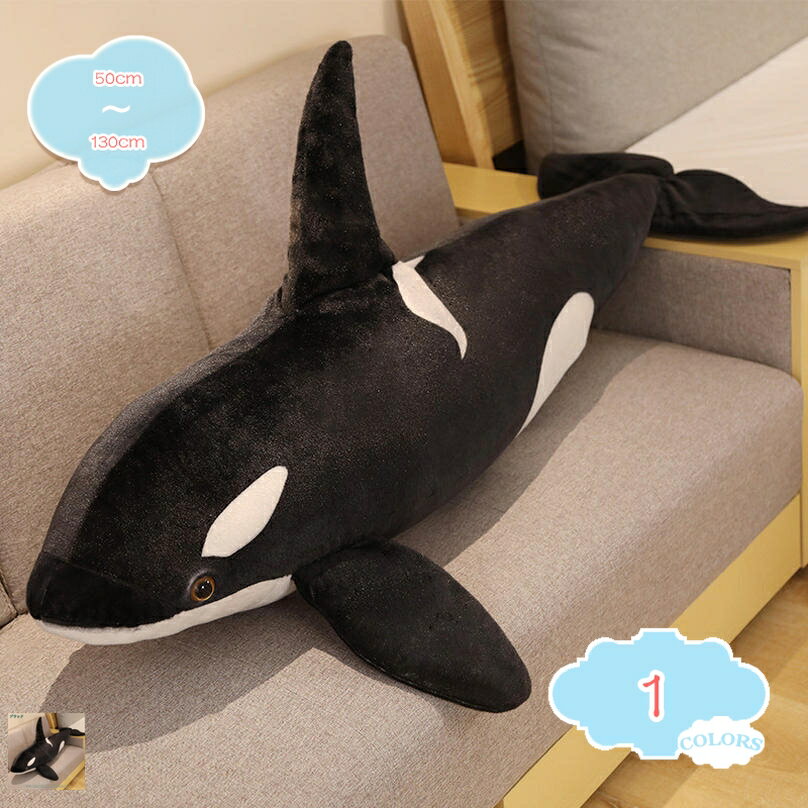 500円OFFクーポン ぬいぐるみ 鯨 クジラ シャチ 動物 海洋動物 水族館 リアル キャラクター 抱き枕 添い寝枕 ふわふわ 可愛い 玩具 贈り物 ギフト プレゼント 誕生日 クリスマス 置物 飾り 店飾り shopcp