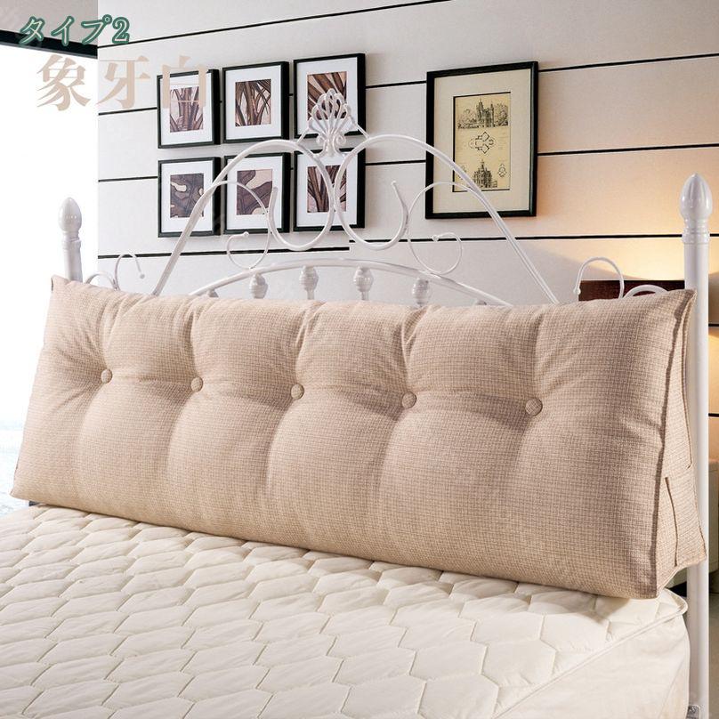 500円OFFクーポン 背もたれ クッション ベッド 三角 背もたれクッション カラー 三角クッション 三角枕 ソファー 寝ながら テレビ枕 読書 100*20*50cm ロング ふわふわ ベッドクッション かわいい ベットの上 腰 背中クッション ベッド用 低反発 まくら shopcp