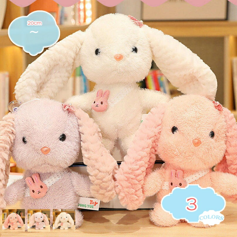 楽天市場】うさぎ ぬいぐるみ 大きい（抱き枕｜枕・抱き枕）：寝具