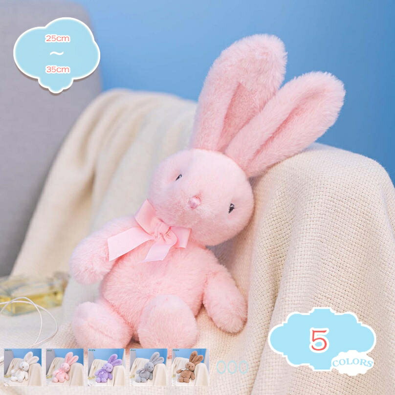 メイン素材：モケット●サイズ：25cm 35cm；●表地：モケット；●中材：PPコットン； 通気性のある素材を使用しています。非常に柔らかく、洗濯機で洗うことが可能です。【超萌えのウサギ】この可愛くて超萌えのウサギぬいぐるみを抱きしめて一日のストレス、不安、悩み、疲れを解消でき、不思議な安心や抱擁感を得らます。【華麗な贈り物】快適で非常に柔らかいぬいぐるみはあなたのフレンド、彼女や友人のための華麗な贈り物になります。家の装飾として、愛と暖かさのあなたの家がいっぱいにします。【絶妙なデザイン】可愛い動物抱き枕 、快適な生地、絶妙なデザイン、完全充填。脱毛しにくい、肌にやさしく滑らか、ふわふわで癒されます。【おすすめですよ - 】テレビを見るときは抱いてます。おすすめですよ - デスク仕事をする際の机と胸とのクッションにもなります。ずっと触っていたくなるような触り心地です。【商品の基本情報】 ●サイズ：25cm 35cm； ●表地：モケット； ●中材：PPコットン； ==================================== ーーおすすめのポイントーー 【親近感と愛着が湧きます 】 ☆思わず抱きつきたくなる兎ちゃん抱き枕です。兎のお腹を見せて甘えているポーズに見えるので、親近感と愛着が湧きます ！ 【適度な厚みと弾力】 ☆フワフワ、もこもこで柔らかく肌触りがとっても気持ちいい！適度な厚みと弾力もあり、抱き枕としてぴったり。 ぬいぐるみの中に詰まっているコットンは、とても心地の良い滑らかな感触にしてくれています。 【お部屋のお好み】 ☆贈り物 クッション 仕事や勉強の合間の休憩グッズとして、飾ることでキュートなインテリアとしてお部屋を 引き立ててくれます。落ち着いた色合い、カラーも豊富なので、お部屋のお好みによってお選びいただけます。 【プレゼントに最適】 ☆お誕生日・クリスマスなどのプレゼントに最適です。お子様から女性の方にとても喜ばれる存在感の贈り物！ ただの家飾り・店飾りとしても注目されやすい萌え萌え存在！ 【適用】 ●昼寝枕、抱き枕、腰枕、ネックピロー 、クッション、部屋飾りとしてお使えます。それにご自宅の ソファーやベッドルームはもちろん、ホーム、寝室、部屋、オフィス、コーヒーショップ、ソファー 車内など様々な場合にご活用ください！ 【ご注意】 ●年齢に関係ないですが、14歳以上のお子様に最適です。 ●測り方の相違によって、1 - 3cmの誤差がある場合があります。 ●PC環境や撮影状況などの違いにより実際のお色とは若干異なる場合がございます。 ●商品は圧縮された状態でお届けします。ハサミで包装を切る時、抱き枕本体に切らないようにご注意ください。 ビニール袋から出してから手で枕を膨らむまでに敲きあげてください。 ●初めて使用する前に、手で穏やかなクリーナーで人形をきれいにして、より衛生的に健康にしてください。 ●ご了承の上ご購入をお願いいたします。 【品質保障】 ★万が一商品に不具合(初期不良など)がある場合は、お気軽にご連絡ください。以下の用語は検索参考用であり、商品内容の詳細説明ではございませんぬいぐるみ 大きい ふわふわ 柔らかい 可愛い うさぎ75cmサメ 豚 猫 ぬいぐるみ 大きい 洗える 特大 犬140cm以上 ふわふわ 柴犬 ワニ かわいい もふもふ くま 大きい ピンク抱き枕 女性 彼女 贈り物 店飾り 置物 店飾り お誕生日 クリスマス プレゼント 可愛い シャー・ペイ 犬おもちゃ ソファークッション ふわふわ 男性 プレゼント クリエイティブぬいぐるみ パン 抱き枕 気持ちいい クッション 面白いプレゼント リアルぬいぐるみ おいしいそう ソファークッション 置物 洗える ふわふわ 腰枕 背当たれ 肘置き 足置き 部屋飾り人形 おもちゃ のびる モンスター お世話 動く 小さい 携帯枕 昼寝 バス デスクピロー 動物 ハリネズミ うつ伏せ 縫い包み お手入れ 人体 ふわふわ かわいい 動物 低反発 高反発クッション 大きい ダメにする キャラクター 背もたれ ベッドの上 ソファ 三角 ロング 座椅子 かわいい 姫系 おしゃれ 可愛い 丸 背中 オフィス 大きめ 薄い 折りたたみ 安眠枕クッション 姿勢 ビーズ 補充 三角クッション ベッド 背もたれ 背中 ヘッドボードに掛ける ハンギング 取り外して洗える 寝室 レスト バッククッション 三角 ツボ 厚い 首 彼女