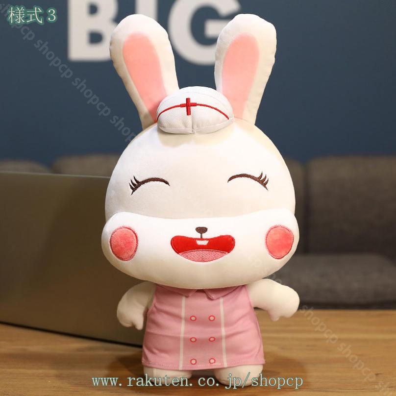500円OFFクーポン ウサギ ぬいぐるみうさぎ 縫いぐるみ プレゼント 兎 ぬいぐるみ 大きい 手触りふわふわ 動物ぬいぐるみ 抱き枕 動物 ふわふわ かわいい 抱き心地祝い ギフト バレンタインデー 兎 ローズ ウサギぬいぐるみ 兎 ウサギ 巨大 抱き枕 縫い包み 大きい shopcp