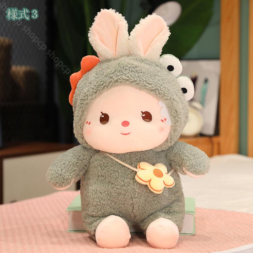 300円OFFクーポン うさぎ ぬいぐるみ 兎 ウサギ 癒し 抱き枕 添い寝 洗える クッション かわいい ふわふわ 誕生日 彼女 ギフト ぬいぐるみ うさぎ 大きい 気持ちいい抱き枕 クッション ふわふわ ウサギ かわいい おもちゃ 誕生日 元の日 クリスマス プレゼント 動物 shopcp