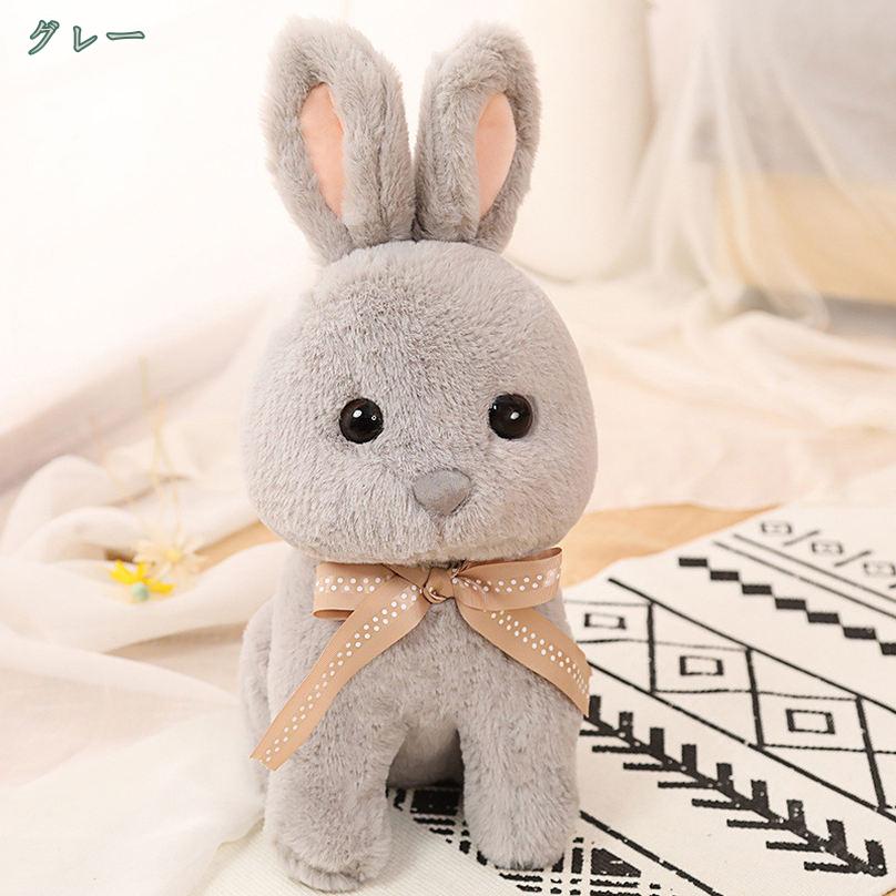 300円OFFクーポン ぬいぐるみ 特大 ウサギいぐるみ キャラクター ウサギ クリスマスプレゼント ウサギ ベッド 抱き枕 柔らかい 横向き寝 入学祝い 抱き枕 ぬいぐるみ 部屋 お誕生日プレゼント かわいい うさぎ ぬいぐるみ 特大抱きまくら 兎 大きなぬいぐるみ 特大 shopcp