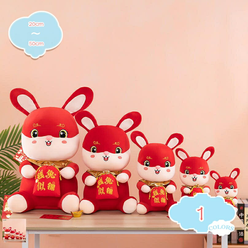 メイン素材：モケット●サイズ：20cm 25cm 30cm 40cm 50cm；●表地：モケット；●中材：PPコットン； 通気性のある素材を使用しています。非常に柔らかく、洗濯機で洗うことが可能です。【超萌えのぬいぐるみ】とても可愛いのウサ...