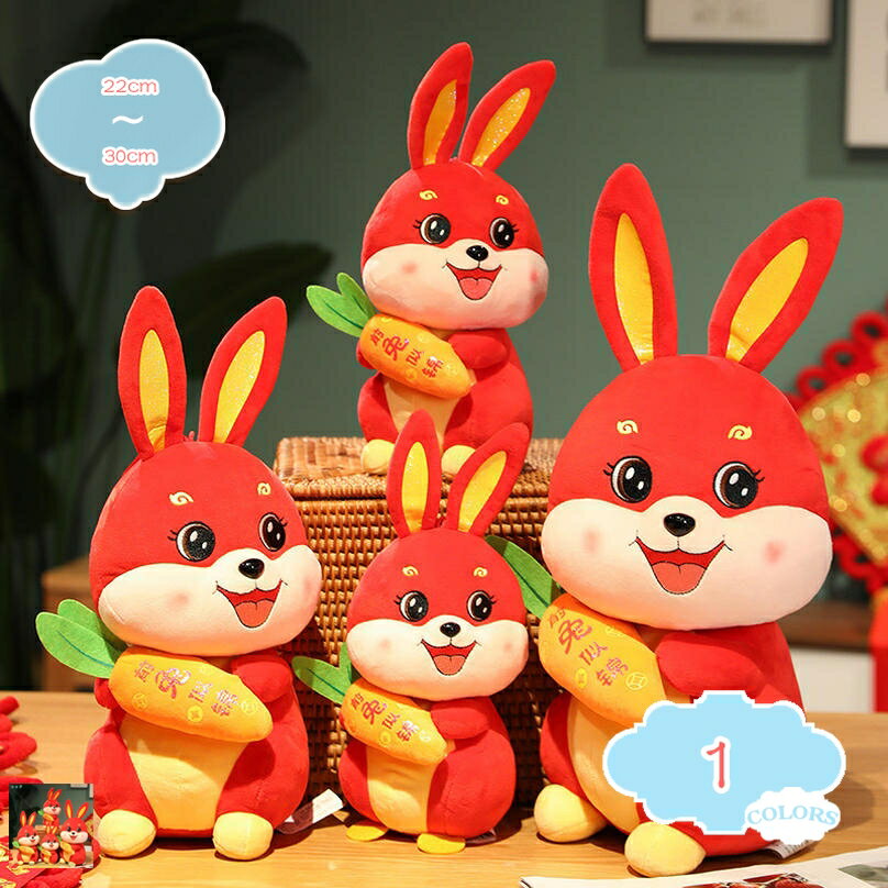 メイン素材：モケット●サイズ：22cm 25cm 30cm；●表地：モケット；●中材：PPコットン； 通気性のある素材を使用しています。非常に柔らかく、洗濯機で洗うことが可能です。【超萌えのぬいぐるみ】とても可愛いのウサギぬいぐるみ、スーパーもちもちの触感なので、思わずむぎゅ - としちゃいます。とっても癒されますよ。柔らかいの材料で作られ、ぬいぐるみは柔らかく、耐久性があります。【柔らかな抱き心地】押し出しや変形を気にせず、やわらかくふんわりとしたやわらかなPP綿を使用。自宅や車だけでなく、オフィスのテーブルにも飾りとして好きな場所に置くのに最適なサイズです！【どこに置いても似合う中ぐらいのサイズ】可愛いぬいぐるみは部屋、ソファ、ベッド、車や椅子などを飾る絶好の抱き枕。寝室、オフィス、喫茶店、図書館、書店、車、パーティー、クラブなどに最適です。抱きやすい、挟みやすい、足を乗せることによって体重を分散できます。楽に横向き寝をキープして、質の高い睡眠をとることができます。【皆が癒される】お子様やお友達へのプレゼントとしてもお勧めです。もちろん自分へのプレゼントにも素晴らしいです。気持ちいいふわふわタッチなので、この抱き枕をプレゼント、贈り物に喜ばれることは間違いありません。【商品の基本情報】 ●サイズ：22cm 25cm 30cm； ●表地：モケット； ●中材：PPコットン； ==================================== ーーおすすめのポイントーー 【柔らかな弾力】 ☆抱き枕は圧縮した状態でお届けしますので、抱き枕を完全に復元するために、強くたたったり、 振ったたりしてください。とろけるような肌触り、埋もれてしまいたい柔らかな弾力。 【嫌な事も忘れて】 ☆抱きしめると柔らかくもちもち、ちょうど良い感じに。仕事て疲れて帰っても、抱っこしてたら 嫌な事も忘れてぐっすり眠れました。寒い時はこれを膝に乗せると暖かいのでとても重宝します。 【新年のお祝い】 ☆結婚式での贈呈や、御出産祝い、お誕生御祝い、卒業、お誕生日、バレンタインデー、母の日、 ハロウイン、クリスマスのプレゼント、 新年のお祝い、彼女への贈り物などにとして、とっても いいです。愛する人へ、感謝したい人へ、ずっと素敵な贈り物です。 【洗濯でき】 ●本商品は手洗いにてお洗濯ができます。お洗濯後は速やかに形を整えて、直射日光をさけて陰干ししてください。 また変形しにくく長持ちができます、汚れでも洗える商品です。 【適用】 ●昼寝枕、抱き枕、腰枕、ネックピロー 、クッション、部屋飾りとしてお使えます。それにご自宅の ソファーやベッドルームはもちろん、ホーム、寝室、部屋、オフィス、コーヒーショップ、ソファー 車内など様々な場合にご活用ください！ 【ご注意】 ●測り方の相違によって、1 - 3cmの誤差がある場合がありますがご了承ください。 ●PC環境や撮影状況などの違いにより実際のお色とは若干異なる場合がございます。 ●製品は真空包装されていますので、受け取ってから20分間休ませてください。 ●初めて使用する前に、手で穏やかなクリーナーで人形をきれいにして、より衛生的に健康にしてください。 ●ご了承の上ご購入をお願いいたします。以下の用語は検索参考用であり、商品内容の詳細説明ではございませんクッション お尻が痛くならない 大きい コンパクト 車 おしゃれ 持ち運び 厚い 痔 床 椅子 小さめ カバー ひとをダメにする 安い 枕 ミニ 中身 カバー付き ピンク 背もたれ付き食べ物 おもしろい クッション かわいい ぬいぐるみ 抱き枕 鶏モモ 鶏手羽 さかな イカ エビ ふわふわ ベルベット イエロー 撮影 パーティー プレゼント 部屋飾り ソファー人形 おもちゃ のびる モンスター お世話 動く 小さい 携帯枕 昼寝 バス デスクピロー 動物 ハリネズミ うつ伏せ 縫い包み お手入れ 人体 ふわふわ かわいい 動物 低反発 高反発ぬいぐるみ かわいい ねこ 可愛い 安い くま ふわふわ くま 小さい うさぎ ふわふわぬいぐるみ うさぎ 大きい リアル 大 ウサギ 白 服 くま 白 ぬいぐるみ かわいい もちもち くまパイプ枕 補充用 やわらかめ 小粒 まくら 安眠枕 高め 硬め ネット 大袋 ロング 低反発枕 高さ調整 うつ伏せ 枕 デスク 低反発クッション 座布団 長方形 厚手 キャラクター 人形背もたれ クッション 椅子 薄い ソファー用 ダイニング 自立 足枕 フットピロー 医療用 睡眠 就寝用 おすすめ 整体 快眠エクスプレス 腰枕 就寝 低反発 高反発 抱き枕 動物 カバー付き