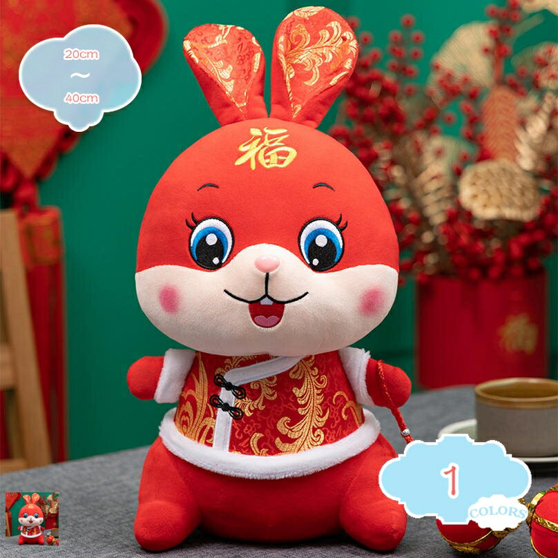 メイン素材：モケット●サイズ：20cm 25cm 30cm 40cm；●表地：モケット；●中材：PPコットン； 通気性のある素材を使用しています。非常に柔らかく、洗濯機で洗うことが可能です。【超萌えのぬいぐるみ】とても可愛いのウサギぬいぐるみ、スーパーもちもちの触感なので、思わずむぎゅ - としちゃいます。とっても癒されますよ。柔らかいの材料で作られ、ぬいぐるみは柔らかく、耐久性があります。【柔らかな抱き心地】押し出しや変形を気にせず、やわらかくふんわりとしたやわらかなPP綿を使用。自宅や車だけでなく、オフィスのテーブルにも飾りとして好きな場所に置くのに最適なサイズです！【どこに置いても似合う中ぐらいのサイズ】可愛いぬいぐるみは部屋、ソファ、ベッド、車や椅子などを飾る絶好の抱き枕。寝室、オフィス、喫茶店、図書館、書店、車、パーティー、クラブなどに最適です。抱きやすい、挟みやすい、足を乗せることによって体重を分散できます。楽に横向き寝をキープして、質の高い睡眠をとることができます。【皆が癒される】お子様やお友達へのプレゼントとしてもお勧めです。もちろん自分へのプレゼントにも素晴らしいです。気持ちいいふわふわタッチなので、この抱き枕をプレゼント、贈り物に喜ばれることは間違いありません。【商品の基本情報】 ●サイズ：20cm 25cm 30cm 40cm； ●表地：モケット； ●中材：PPコットン； ==================================== ーーおすすめのポイントーー 【柔らかな弾力】 ☆抱き枕は圧縮した状態でお届けしますので、抱き枕を完全に復元するために、強くたたったり、 振ったたりしてください。とろけるような肌触り、埋もれてしまいたい柔らかな弾力。 【嫌な事も忘れて】 ☆抱きしめると柔らかくもちもち、ちょうど良い感じに。仕事て疲れて帰っても、抱っこしてたら 嫌な事も忘れてぐっすり眠れました。寒い時はこれを膝に乗せると暖かいのでとても重宝します。 【新年のお祝い】 ☆結婚式での贈呈や、御出産祝い、お誕生御祝い、卒業、お誕生日、バレンタインデー、母の日、 ハロウイン、クリスマスのプレゼント、 新年のお祝い、彼女への贈り物などにとして、とっても いいです。愛する人へ、感謝したい人へ、ずっと素敵な贈り物です。 【洗濯でき】 ●本商品は手洗いにてお洗濯ができます。お洗濯後は速やかに形を整えて、直射日光をさけて陰干ししてください。 また変形しにくく長持ちができます、汚れでも洗える商品です。 【適用】 ●昼寝枕、抱き枕、腰枕、ネックピロー 、クッション、部屋飾りとしてお使えます。それにご自宅の ソファーやベッドルームはもちろん、ホーム、寝室、部屋、オフィス、コーヒーショップ、ソファー 車内など様々な場合にご活用ください！ 【ご注意】 ●年齢に関係ないですが、14歳以上のお子様に最適です。 ●測り方の相違によって、1 - 3cmの誤差がある場合があります。 ●PC環境や撮影状況などの違いにより実際のお色とは若干異なる場合がございます。 ●商品は圧縮された状態でお届けします。ハサミで包装を切る時、抱き枕本体に切らないようにご注意ください。 ビニール袋から出してから手で枕を膨らむまでに敲きあげてください。 ●初めて使用する前に、手で穏やかなクリーナーで人形をきれいにして、より衛生的に健康にしてください。 ●ご了承の上ご購入をお願いいたします。 【品質保障】 ★万が一商品に不具合(初期不良など)がある場合は、お気軽にご連絡ください。以下の用語は検索参考用であり、商品内容の詳細説明ではございませんふわふわ 枕 ロング ロングまくら ふわふわ いちご柄 犬柄 アボカド柄 ピロー 長い まくら 枕 抱き枕 ロングクッション 安眠 快眠 フワフワ 気持ちいい 抱き枕 ぬいぐるみ 抱き枕抱き枕 女性 彼女 贈り物 店飾り 置物 店飾り お誕生日 クリスマス プレゼント 可愛い シャー・ペイ 犬おもちゃ ソファークッション ふわふわ 男性 プレゼント クリエイティブ背もたれ クッション 椅子 薄い ソファー用 ダイニング 自立 足枕 フットピロー 医療用 睡眠 就寝用 おすすめ 整体 快眠エクスプレス 腰枕 就寝 低反発 高反発 抱き枕 動物 カバー付き人形 おもちゃ のびる モンスター お世話 動く 小さい 携帯枕 昼寝 バス デスクピロー 動物 ハリネズミ うつ伏せ 縫い包み お手入れ 人体 ふわふわ かわいい 動物 低反発 高反発抱きまくら 猫 90 低反発 硬め 穴 就寝用 カバー 洗える ブラック ナマケモノ だきまくら ワニ ペンギン しろくま 大きいサイズ クマ くま 洗濯 ビーズ 丸洗い インテリアぬいぐるみ かわいい ねこ 可愛い 安い くま ふわふわ くま 小さい うさぎ ふわふわぬいぐるみ うさぎ 大きい リアル 大 ウサギ 白 服 くま 白 ぬいぐるみ かわいい もちもち くま