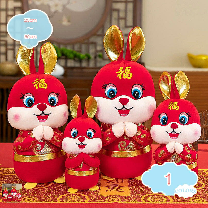 ぬいぐるみ 抱きまくら 兎 クッション 動物 ウサギ 開運を祈る 抱き枕 縫い包み 大きい 兎 クッション 男の子 女の子 贈り物 おもちゃ 添い寝枕 おもしろい ウサギ 抱き枕 うさぎ 人形 ぬいぐるみ 面白い 萌え萌え 兎 おもちゃ おしゃれ プレゼント shopcp(3.0)