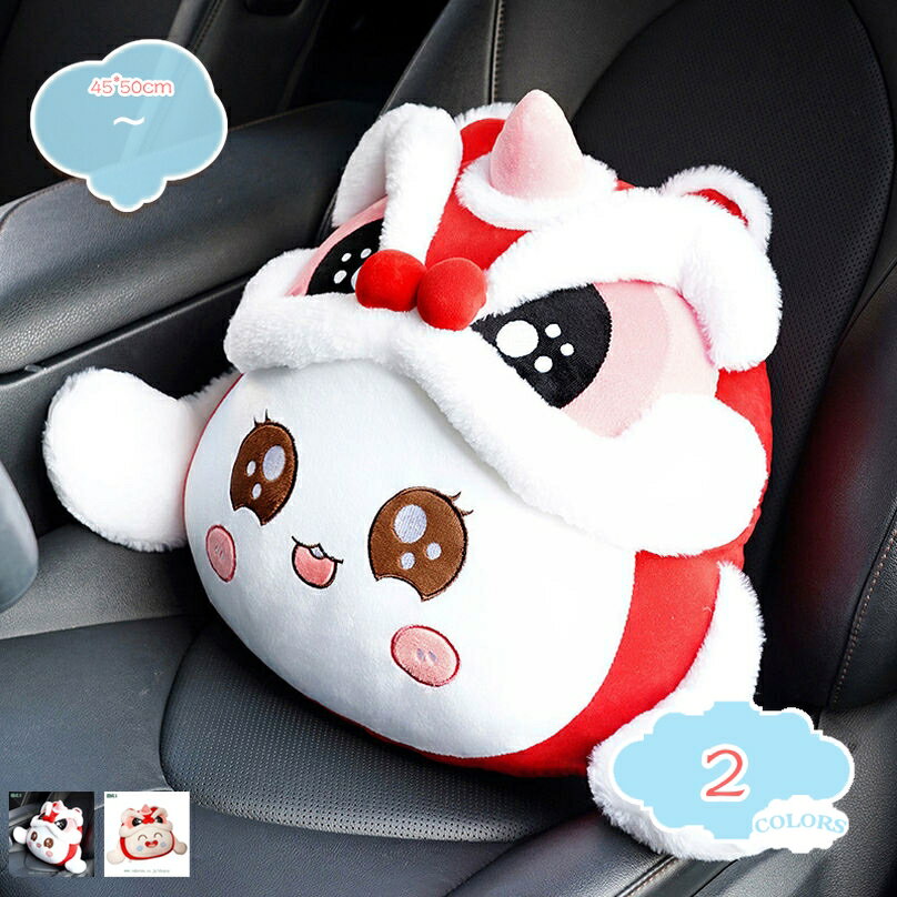 抱きまくら クッション ぬいぐるみ 