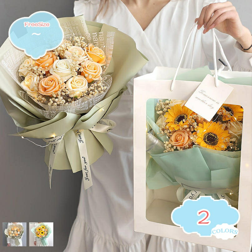 500円OFFクーポン 花束 ソープフラワー 発表会 プレゼント ギフト 卒業 誕生日 贈り物 結婚祝い 退職祝い 枯れない花 造花 感謝 花 ブーケ 友達 友人 記念日 お祝い 内祝い お礼 退職 結婚 女友達 花ギフト おしゃれ 成人式 ギフトボックス shopcp