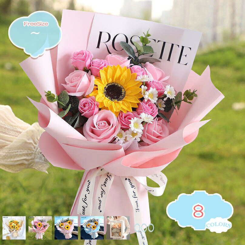 1000円OFFクーポン シャボンフラワー ギフト ソープフラワー 枯れない花 贈り物 フラワーソープ 造花 ギフト ソープフラワー 花束 造花 誕生日プレゼント 結婚祝い 退職 送別会 発表会 敬老の日 父の日 母の日 プレゼント バレンタイン shopcp(4.0)