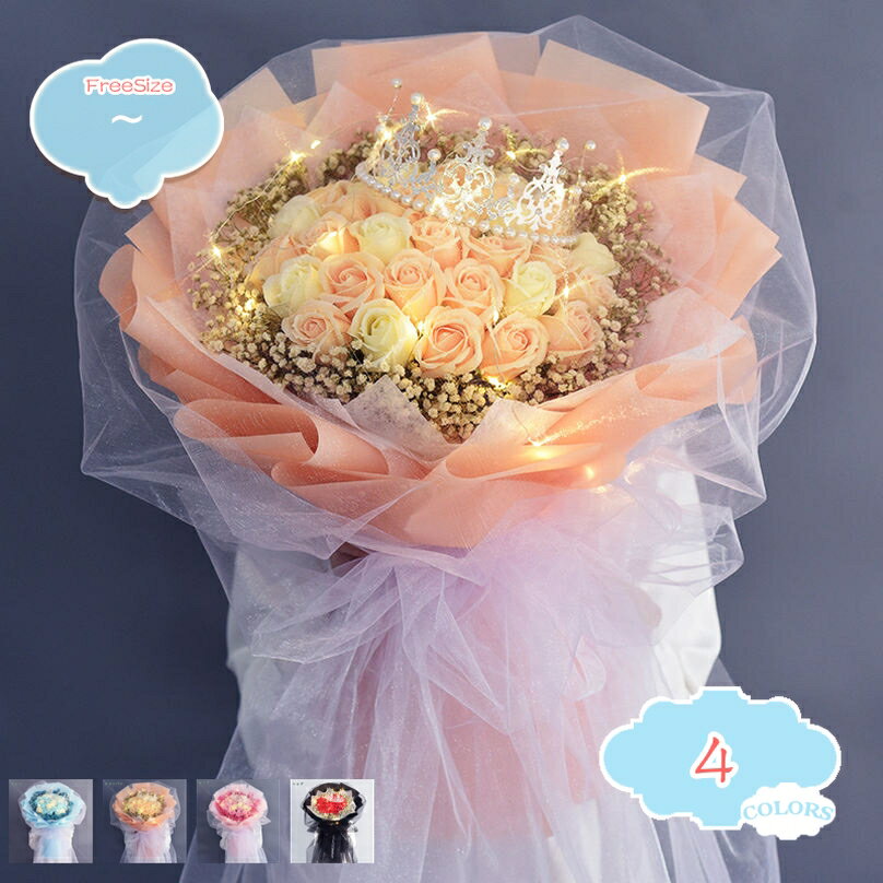 300円OFFクーポン ソープフラワー プレゼント 母の日 バレンタインデー 誕生日 造花 ブーケ 枯れない花 石鹸花 記念日 開店 結婚祝い お見舞い 敬老の日 ギフト フラワーソープ 花束 誕生日プレゼント 送別会 発表会 敬老の日 父の日 shopcp