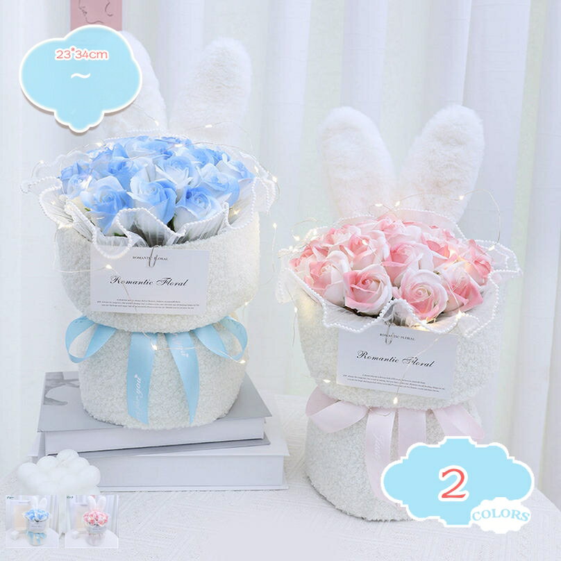 500円OFFクーポン ソープフラワー 花束 ローズ LED付き 枯れない花 石鹸花 バラ 造花 ブーケ 可愛い意プレゼント 母の日 誕生日 結婚式 記念日 発表会 入学式 卒業祝い お盆 教師の日 ホワイトデー バレンタインデー 昇進 転居 ギフト shopcp