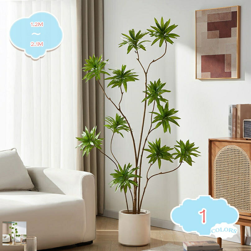 Rakuten - 人工観葉植物 フェイクグリーン 部屋 リビングルーム パーティー 飾り用 教室 ショップ DIY装飾 オフィス装飾 飾り 開店 開業祝い 玄関 宴会 ユッカツリー 春 ギフトに適用 人工観葉植物 水やり不要 枯れない 盆栽植物 shopcp